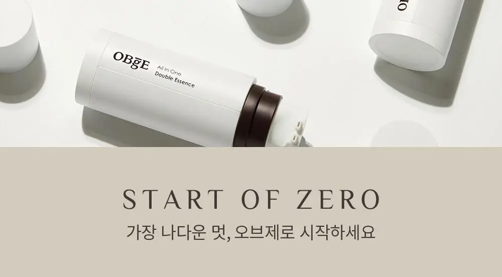 [덱스 PICK]오브제 올인원 더블 에센스 100ml 상세페이지 24